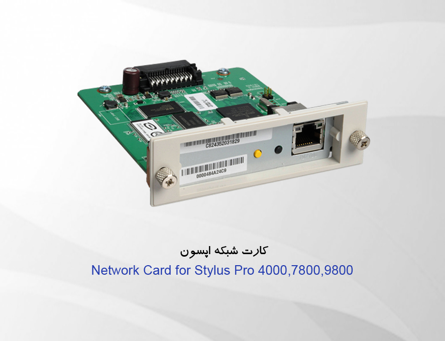 EPSON Network Card